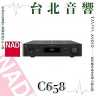 NAD C658 BluOS 串流 DAC / 前級| 新竹台北音響 | 台北音響推薦 | 新竹音響推薦