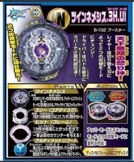 ［產品如圖 齊件冇盒］Beyblade 雙極女神 爆旋陀螺擊爆戰魂 神世代