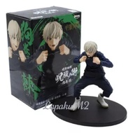 JUJUTSU KAISEN JUHAI NO JUTSU SERIES FIGURE - INUMAKI TOGE
