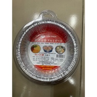 Aluminum Foil Container/126/Soup Bowl/5pcs/Baking Container/Oven Container/Cake Container/Rice Cake 