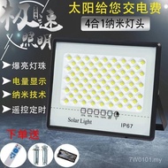 Solar Lamp Holder Single Trading Accessories Daquan with Battery Outdoor Dedicated Unique Lighting S