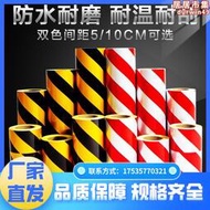紅白黑黃路樁反光膜帶警示柱反光貼片交通安全柱子電線桿反光膜