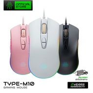 [ของแท้][รับประกันศูนย์ 2 ปี] EGA Type M10 Gaming Mouse เม้าส์เกมมิ่ง มีสาย ตกแต่งด้วยไฟ Spectrum Li