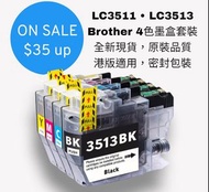 LC3513 Brother 兄弟打印機代用墨盒 LC3511 printer ink set