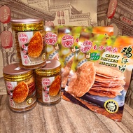鸡仔饼 Lam Fong Biscuits Crispy Chicken Biscuit 怡保 南方饼家 驰名香脆鸡仔饼