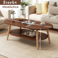 โต๊ะกลางโซฟา โต๊ะกาแฟ โต๊ะห้องนั่งเล่น Living Room พร้อมเบาะนั่งโซฟา2ตัว วางของได้เยอะ โต๊ะกลางแกฟา 