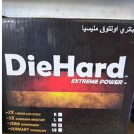 NS40ZL Diehard Premium Tech car Battery