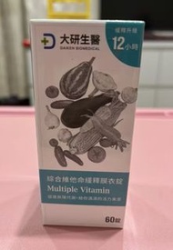 《新品上架》全新未拆封/大研生醫綜合維他命緩釋膜衣錠。（ㄧ盒）。 保存期限：2027/12/01。 頂規：全方位補足人體所需維生素與礦物質，為健康打底。 足量：維生素A 維持黏膜健康。 足量：維生素B