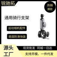 GoPro Accessories Sports Camera Holder Cycling Holder Insta360X3 Bicycle Motorcycle Handle Holder