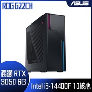 ASUS 華碩 ROG G22CH系列 - i5處理器-16G記憶體/1TB SSD/RTX3050顯卡/Win11 (G22CH-51440F054W)