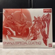 RG 1/144 Sinanju Special Coating 新安洲 特殊塗層版 模型