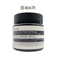 Aesop Primrose Facial มาสก์ทำความสะอาดผิว60Ml