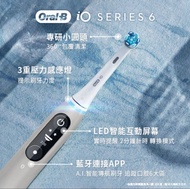 Oral-B iO series 6 磁動牙刷  iO6 (有保養)