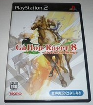 PS2 Game - Gallop Racer 8