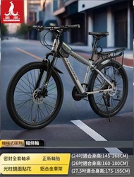 東西物聚 - 單車 24速27.5英寸 鳳凰正品[鋁架輻条]灰色 包安裝送貨-山地車 自行車 變速單車 腳踏車 越野單車
