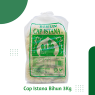 CAP ISTANA BIHUN 3KG BIHUN BUATAN KILANG PERAK