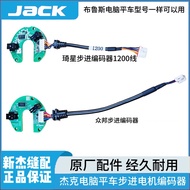 Jack Bruce A3E A4E A5E R4200 Computer Flat Car Stepper Motor Encoder Sewing Machine Accessories