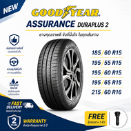 ยางรถยนต์ ขนาด 185/60R15 195/55R15 195/60R15 195/65R15 215/60R16 รุ่น Assurance Duraplus2 ยี่ห้อ GOO