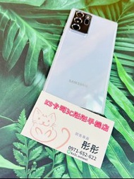 ✨✨KS卡司3C通訊行✨✨🏆門市出清一台優惠商品🏆 💜SAMSUNG Note20 Ultra 12G /256G白色手機 💜展示機出清