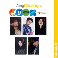 TXT Yeonjun Mixtape : GGum POB PC Photocard Official