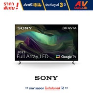 Sony 55X85L BRAVIA X85L Full Array LED 4K Ultra HD (HDR) Smart TV - KD-55X85L - ทีวี 55 นิ้ว