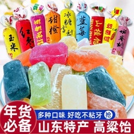 捡漏Sorghum candy brushed candy mixed fruit candy fudge秒杀