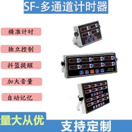 Commercial 8 More Eight Channel Timer Kitchen Reminder Baking Countdown Timer Timer Burger Fried Chi