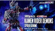 蒙面超人 demons shf