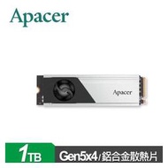 (聊聊享優惠) Apacer宇瞻 AS2280F4 1TB(散熱片) M.2 PCIe 5.0 SSD (台灣本島免運費)