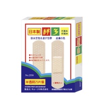 10 Times Shrimp Coins Give Back The Highest Discount = 2550 OK Bandage (1.9 X7.2cm) 25 Pieces/Box