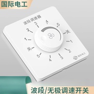 Type 86 Concealed Ceiling Fan Five-speed Speed Regulator Wind Speed Control Switch Pan