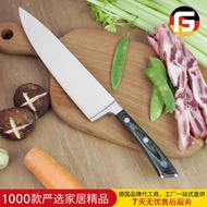 Stainless Steel 7Cr17 Handle Universal Knife Yangjiang Japanese Kitchen Knife Chef's Knife Household