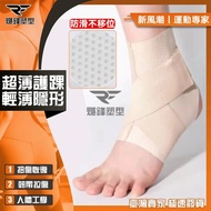 Made In Japan Ankle Protector Ankle Protector Ankle Protector Ankle Hot Compress Wrapping Ankle Prot