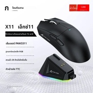 X11 Attack Shark ไร้สายบลูทูธ Triple Mode Mouse หน้าจอสัมผัสแท่นชาร์จแม่เหล็ก Ultra Light Macro Gami