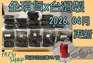 (全現貨) 台灣絲襪佬 🇹🇼台灣製造 100/120/130/140DEN壓力絲襪♥️ 空姐人手一對 推薦 靜脈曲張 出CART小配件