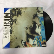 Much-Yosui Inoue LP 12 Inch K28