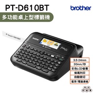 Brother PT-D610BT Multifunctional Desktop Label Machine