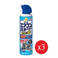 興家安速 免水洗冷氣清潔劑 420ml*3瓶 (無香-藍)