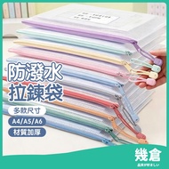 Information Bag File Waterproof A4 A5 A6 B4 B5 Folder Receipt Transparent Zipper Table Warehouse Fil