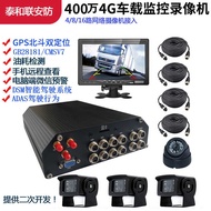 4G Car Surveillance Hard Disk Video Recorder Host DH-DVR0404ME-UE-GF, DH-NVR0404M-GC/E