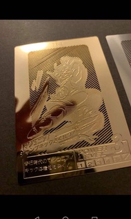 （徵收）龍珠 金屬咭 金屬卡 鐵咭 鐵卡