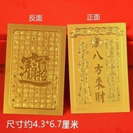 2026 Five-Way Money Resources Money Fortune Fortune Treasury Fortune Gathering Eight-Way Money Mobil