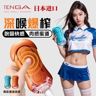 TENGA Elegant FLIP ORB Football Cup Masturbation Cup Men's ETENGA典雅 FLIP ORB撸杯飞机杯男用异次元自慰杯自慰器性情趣神器202