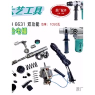 Dayi Electric Hammer 6631 Clutch Dual-Function High-Power 1050W Pick Drill Rotor Fixed Shell Switch 