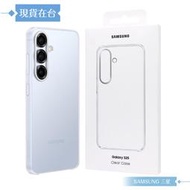Samsung 三星 原廠公司貨 Galaxy S25 透明保護殼 QS931 (盒裝)