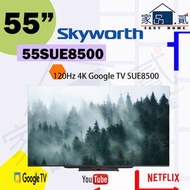 創維 - 55" 吋120Hz 4K Google TV 55SUE8500 SUE8500