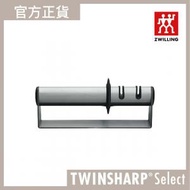 德國孖人牌 - TWINSHARP® Select 磨刀器