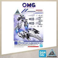 Bandai 30MM 1/144 Option Parts Set 9 (Large Booster Unit) 63397 30 Minutes Missions Optional Weapon 