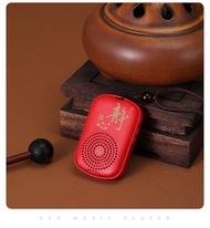 High Quality 【 Spot inventory 】Home Buddhist Chanting hine Buddha Song Player Heart Sutra Chanting h
