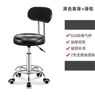 Lab Work Stool Chair Bar Lift Stool Workshop Chair Pulley Rotating Beauty Stool Bar Chair Small Roun